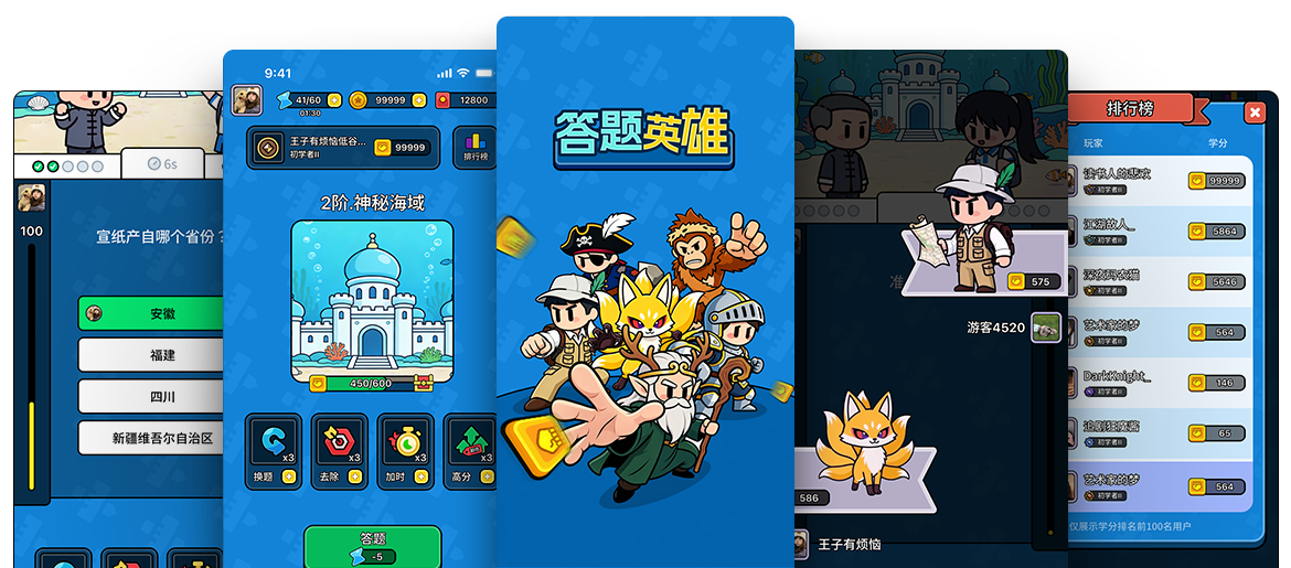 App Screenshots